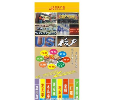 廣告公司展架設(shè)計(jì) 從創(chuàng)意到效果，打造品牌視覺(jué)焦點(diǎn)