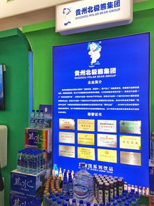 今日中國(guó)品牌日 貴州企業(yè)閃耀登場(chǎng)，閃耀“國(guó)貨之光”你知道幾家？