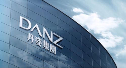 喜訊丨丹姿集團(tuán)被列為廣東省藥品監(jiān)督管理局第二批重點(diǎn)企業(yè) 企業(yè)品牌管理的標(biāo)桿典范